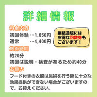 ブログ画像